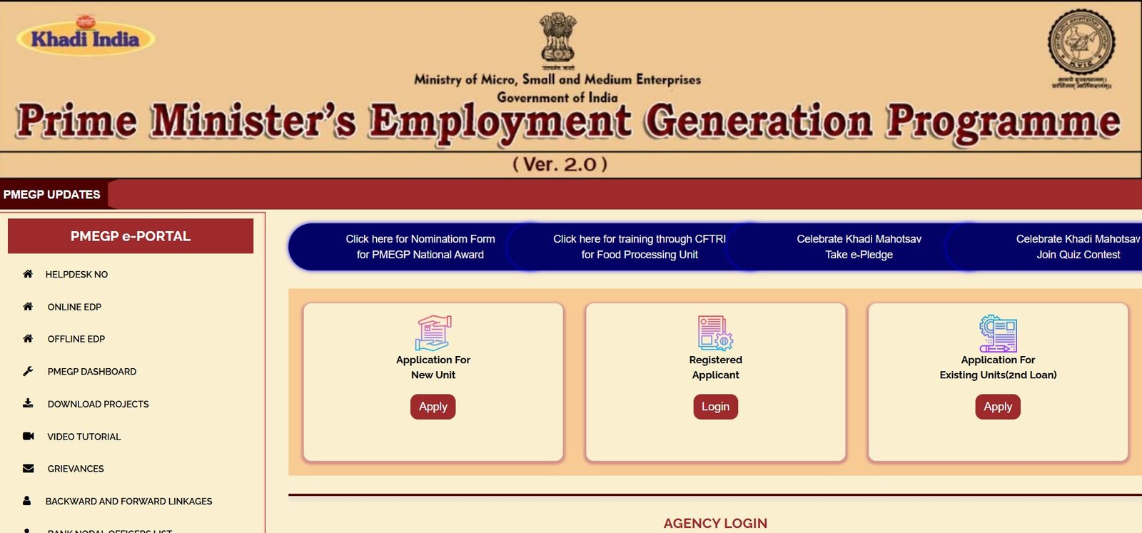 PMEGP Business Loan 2025