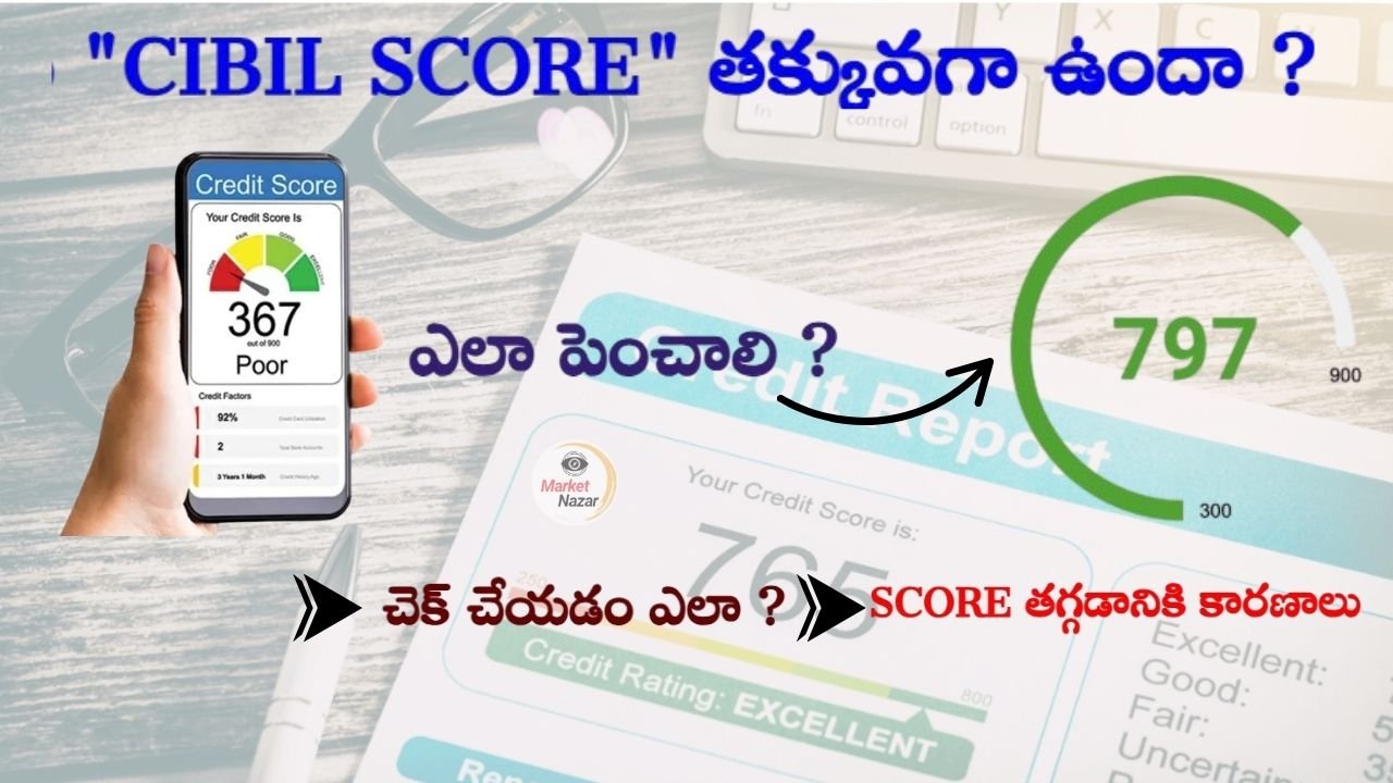 How to Increase Cibil Score