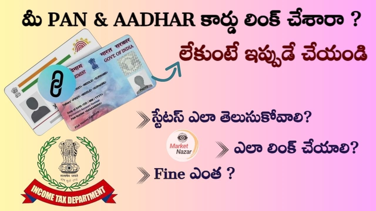 Pan And Aadhaar Card Link
