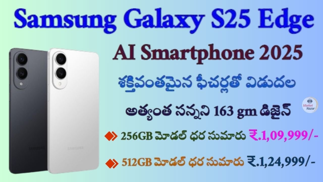 Samsung Galaxy S25 Edge 2025