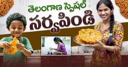 How to Start Sarvapindi Franchise 2025