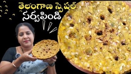 How to Start Sarvapindi Franchise 2025
