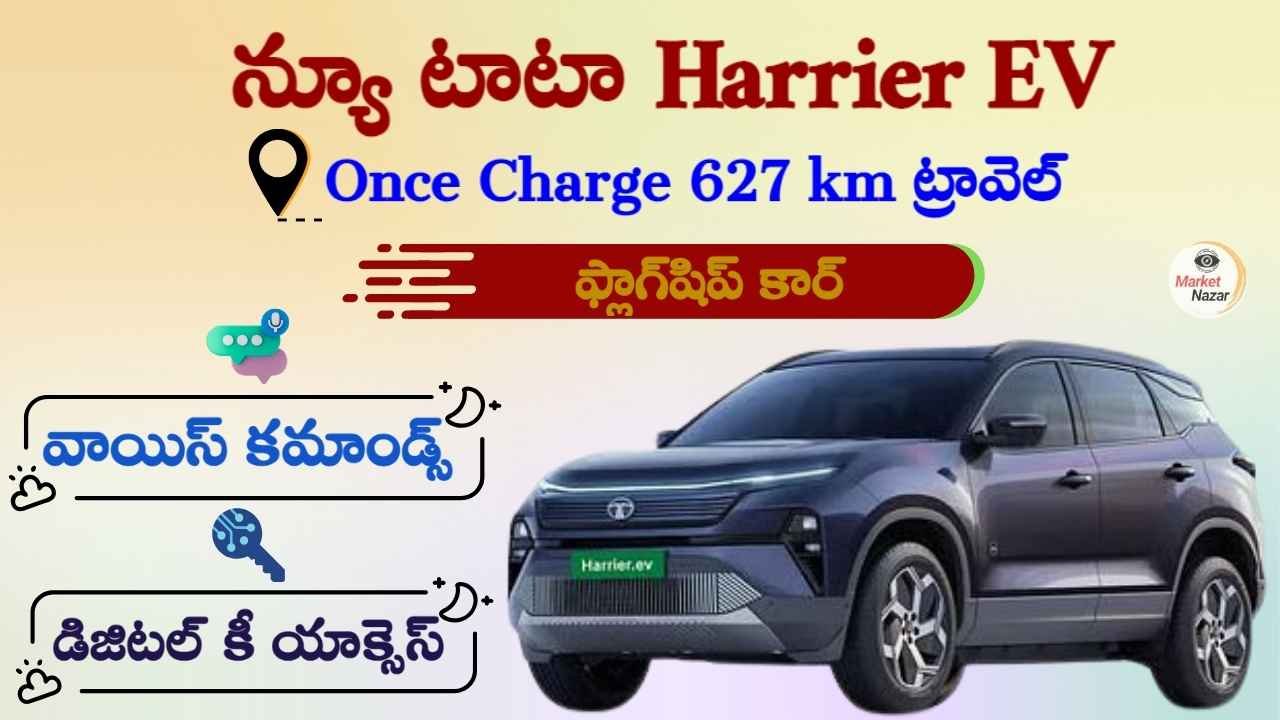 New Tata Harrier EV 2025