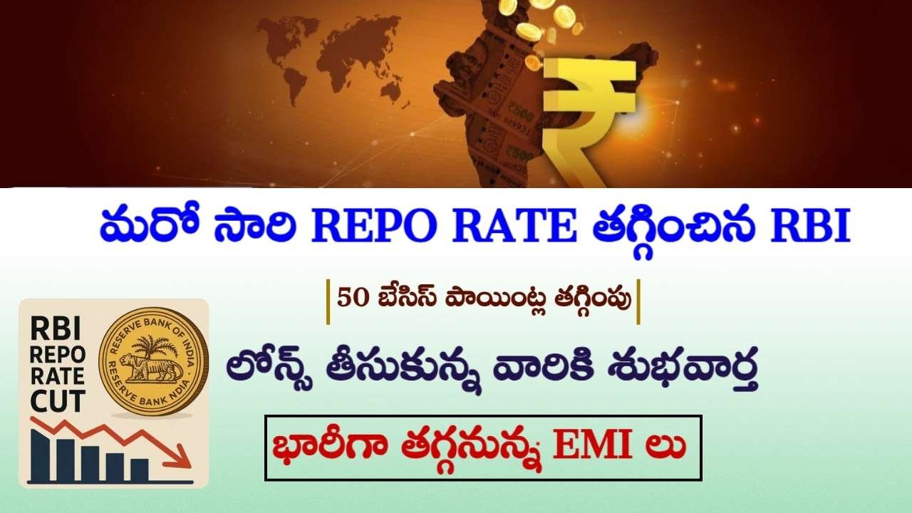 RBI Cuts Repo Rate to 5.5% in 2025