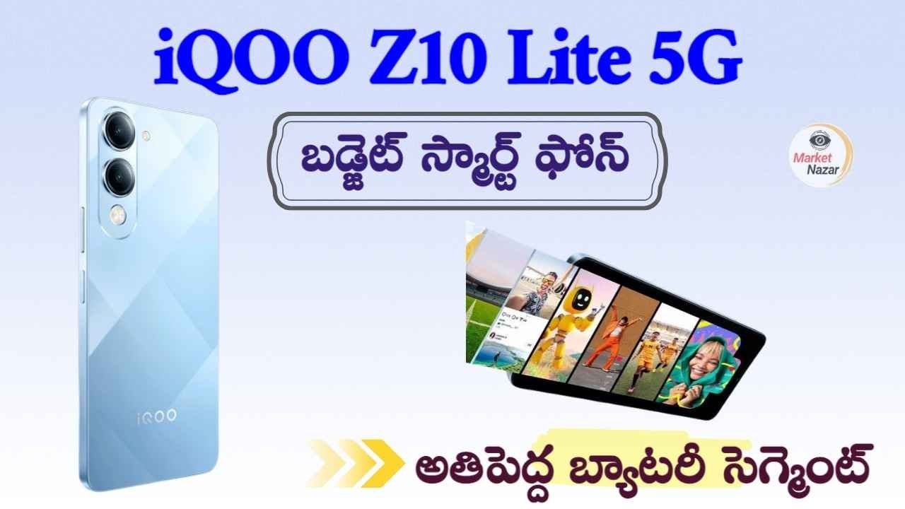 iQOO Z10 Lite 5G 2025