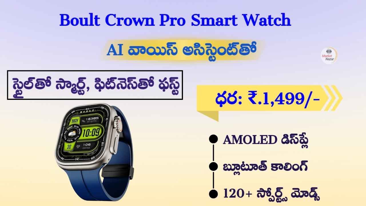 Boult Newly Crown Pro Smart Watch 2.01