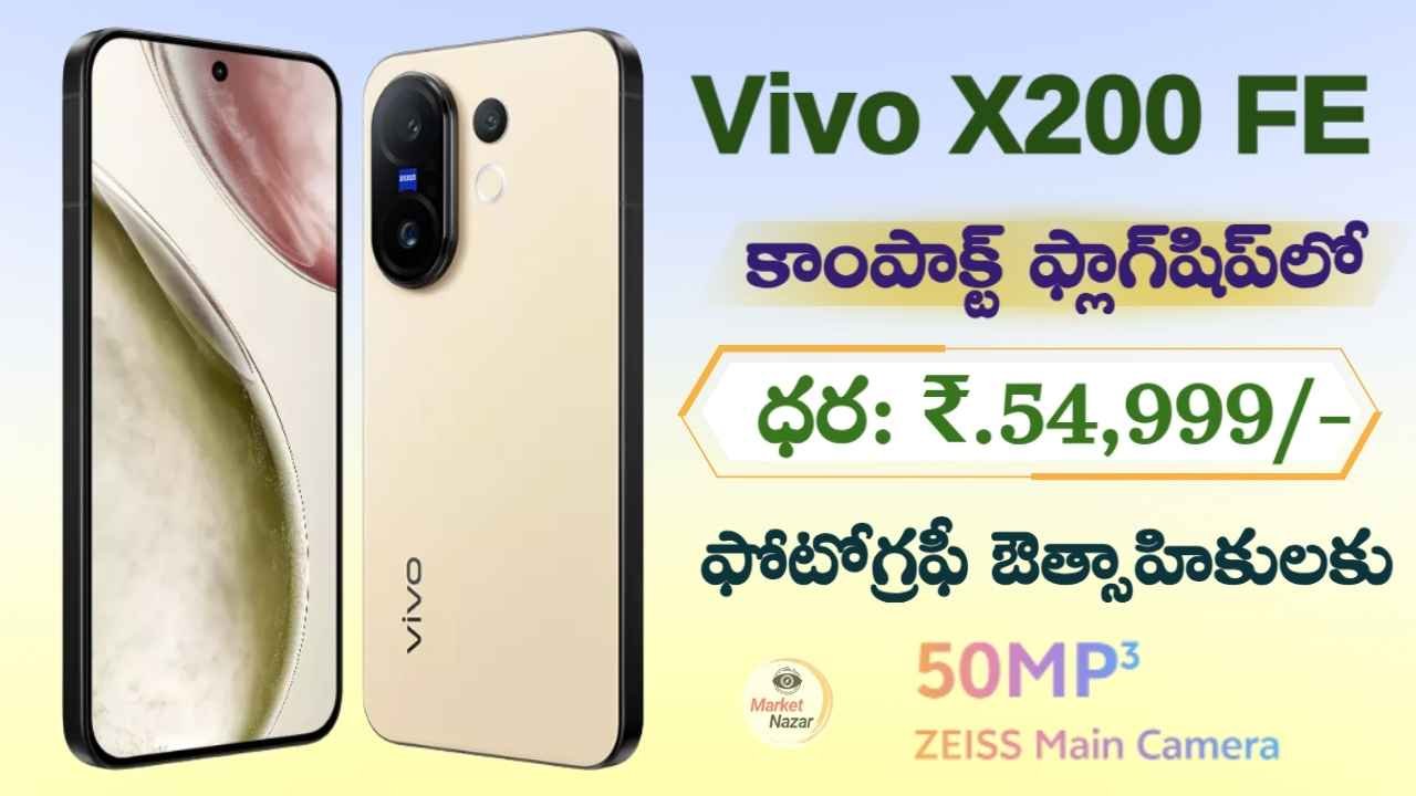 New Vivo X200 FE 2025