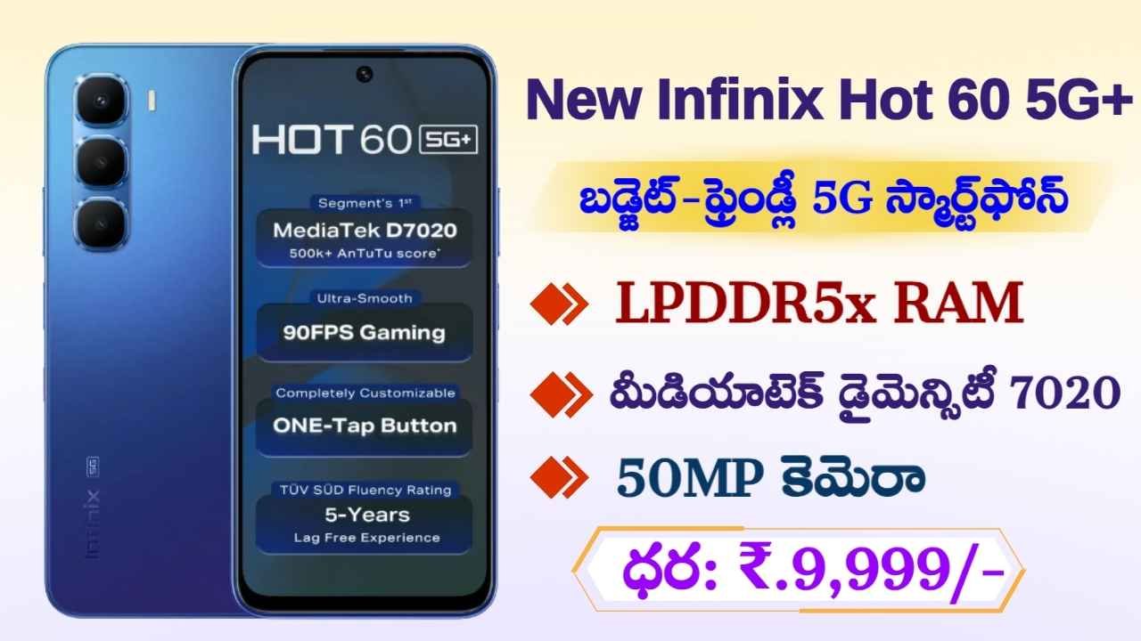 New Infinix Hot 60 5G 2025