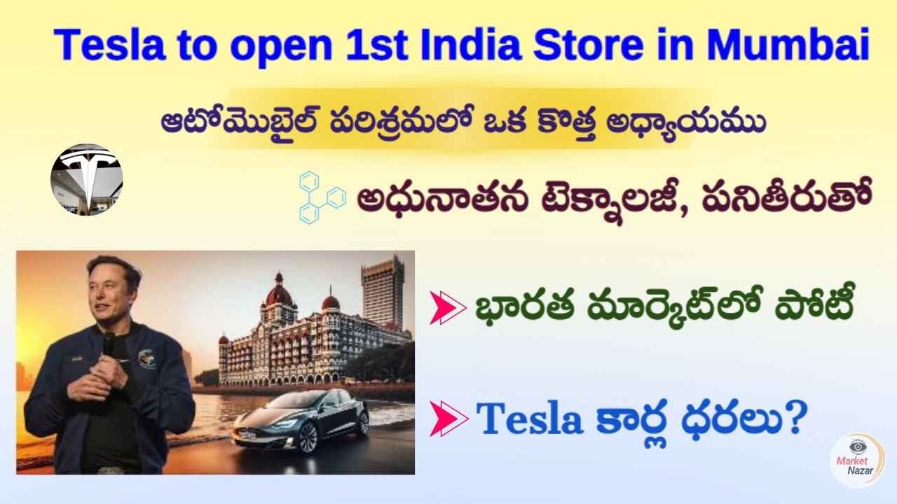 Tesla to open 1st India Store in Mumbai