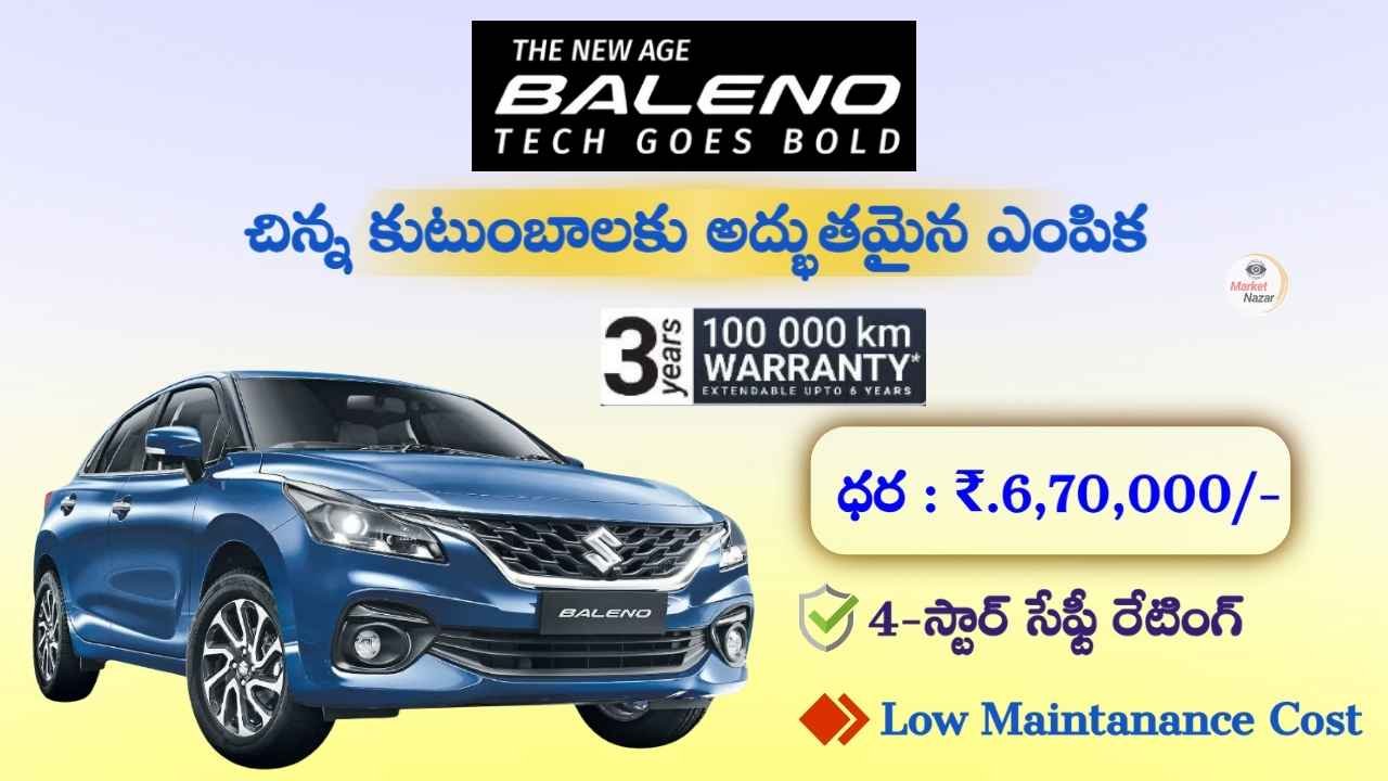 New Maruti Suzuki Baleno 2025